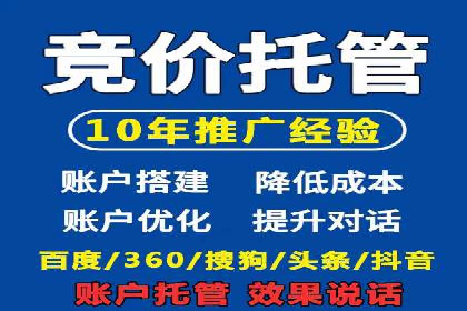 百度竞价推广公司案例：企业互联网营销成功之道